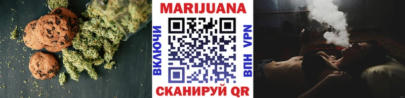 Печенье с ТГК марихуана  Зарайск 