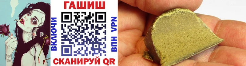 ГАШИШ хэш  цены   Зарайск 