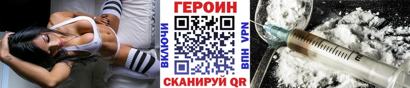 Героин герыч  цена   Зарайск 