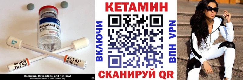 omg как зайти Зарайск Кетамин VHQ наркотики