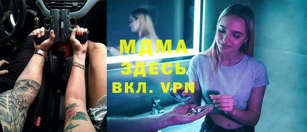 не бодяженный Ельня