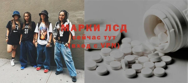 бутират Сатка