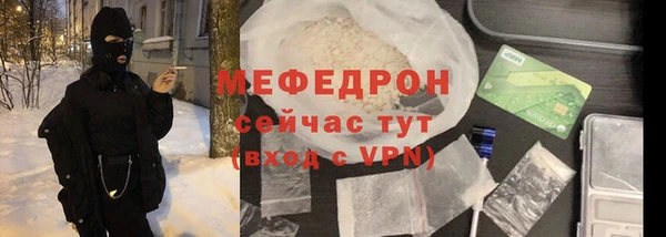 бутират Сатка