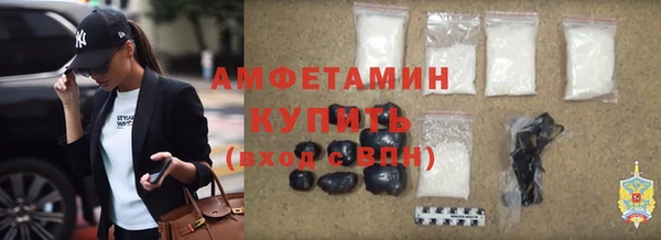 бутират Сатка