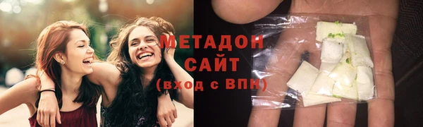 бутират Сатка