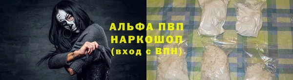 MDMA Premium VHQ Сафоново