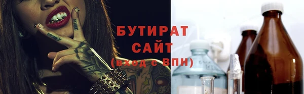 MDMA Premium VHQ Сафоново