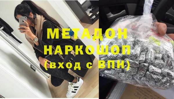 не бодяженный Ельня