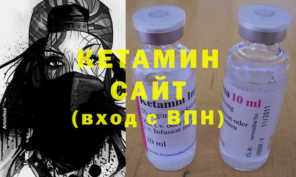 MDMA Premium VHQ Сафоново