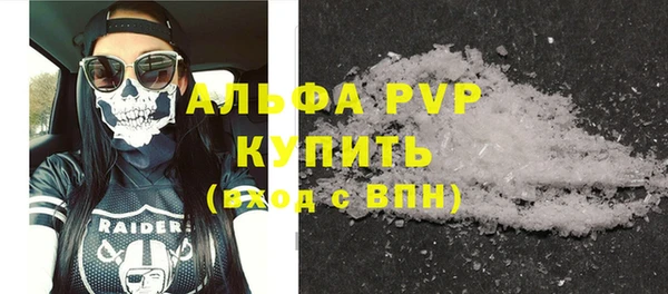 MDMA Premium VHQ Сафоново