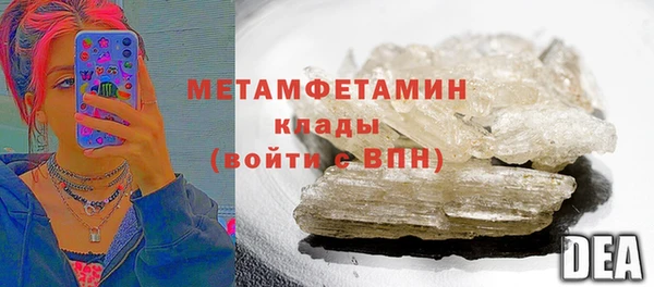 метадон Елабуга