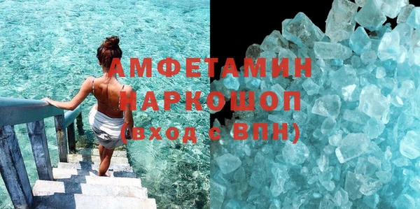 MDMA Premium VHQ Сафоново