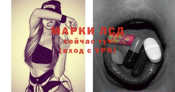 MDMA Premium VHQ Сафоново