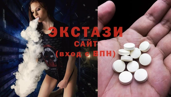 не бодяженный Ельня
