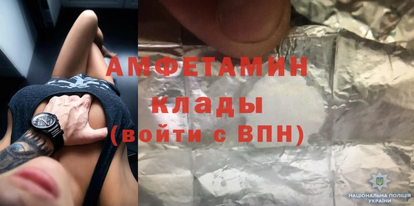 MDMA Premium VHQ Сафоново