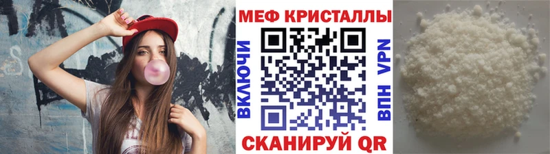 OMG зеркало  Зарайск  Меф VHQ 