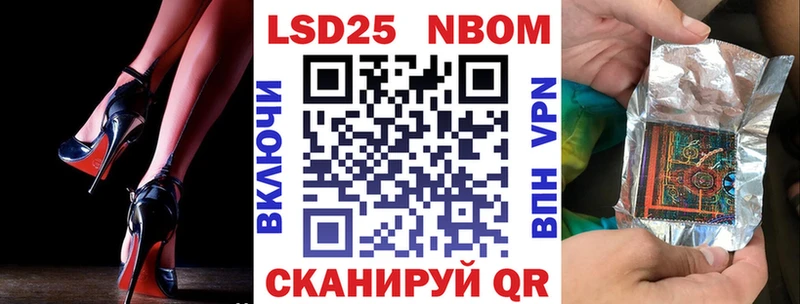 Марки N-bome 1500мкг купить наркотики сайты Зарайск